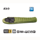 イスカ(ISUKA) 2010 ダウンプラス ポカラ 146411 スリーシーズン用