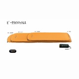 イスカ(ISUKA) ピークライトマットレス 165 202707 インフレータブルマット