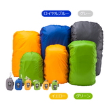イスカ(ISUKA) Ultra Light Day Pack Cover 20(ウルトラライト デイパックカバー 20) 261919 【廃】レインカバー