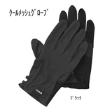 イスカ(ISUKA) クールメッシュグローブ 382301 アウターグローブ(アウトドア)