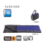 イスカ(ISUKA) トレイル 1000 160512 ウインター用