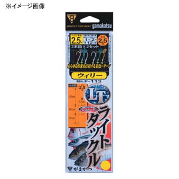 がまかつ(Gamakatsu) ライトタックル ウィリー仕掛3本 F113 仕掛け