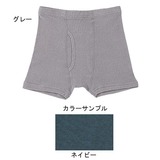 ムッシュ(MUSSHU) プレリールMAXメンズニットトランクス 611 トランクス･ブリーフ(メンズ)