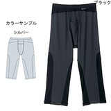 ムッシュ(MUSSHU) テクノファインメンズスパッツ 10030 タイツ･レギンス(メンズ)