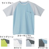 ムッシュ(MUSSHU) パイルメンズラグラン半袖Tシャツ 30030 半袖Tシャツ(メンズ)