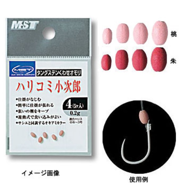 釣武者 ハリコミ小次郎 540689 ガン玉･割ビシ･オモリ