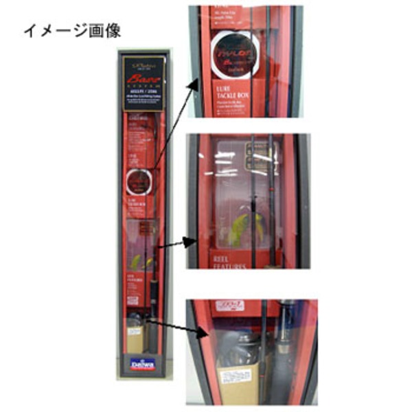 ダイワ(Daiwa) PATIO バス システム (SP) 01402700 ロッド&リールセット