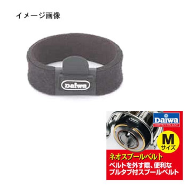 ダイワ(Daiwa) ネオスプールベルト M 04930092 ルアー用フィッシングツール