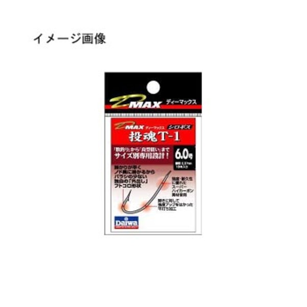 ダイワ(Daiwa) D-MAXシロギス 投魂T-1 7109104 バラ鈎&糸付き鈎