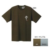 ゼロポイント(ZEROPOINT) WIC.ライトTシャツ カリグラフィーゼロ 1204122 半袖Tシャツ(メンズ)