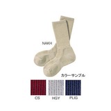 モンベル(montbell) ウール トレッキングソックス 1108632 【廃】インナーソックス