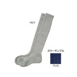 モンベル(montbell) ウール トレッキング ニッカソックス 1108633 【廃】インナーソックス
