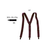 モンベル(montbell) 3ポイントサスペンダー 1109103 ベルト