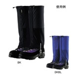 モンベル(montbell) GORE-TEX アルパインスパッツ 1129401 その他レイングッズ