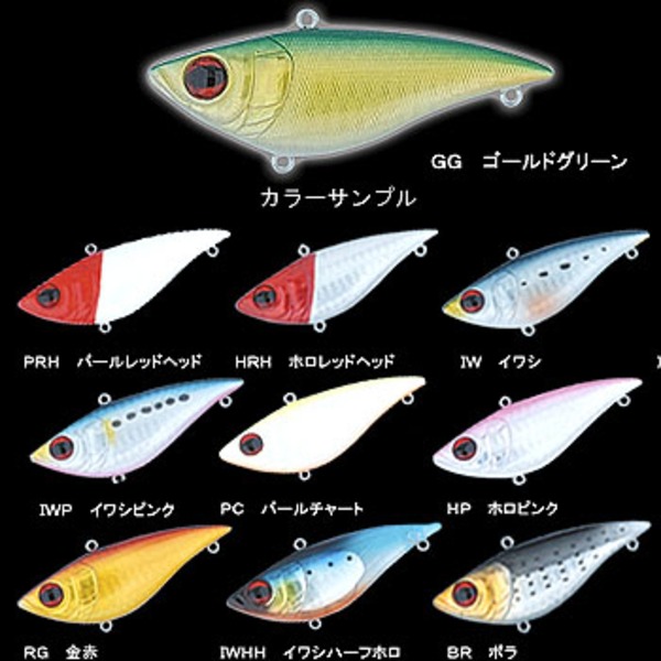 テイルウォーク(tail walk) オーシャンバイブ 18139 バイブレーション