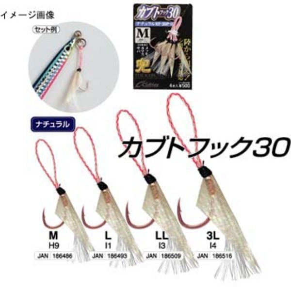 オーナー針 カブトフック30 KF-30P-02 ジグ用アシストフック