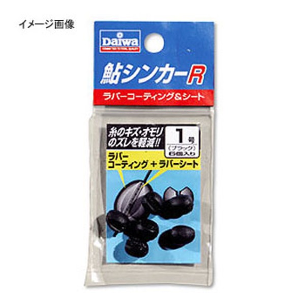 ダイワ(Daiwa) 鮎シンカーR 04920655 引舟･オトリ缶･鮎用品
