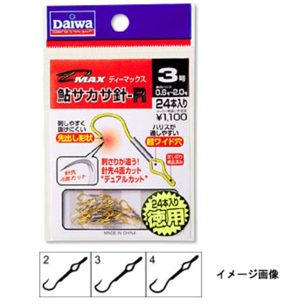 ダイワ(Daiwa) D-MAX鮎サカサ針-R(徳用) 07105473 鮎･渓流仕掛け