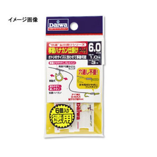 ダイワ(Daiwa) 移動ハナカン仕掛け HN-5.5PH徳用 07106711 鮎･渓流仕掛け
