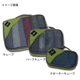Eagle Creek(イーグルクリーク) パックイット クオーターキューブ 11861360008000 ストレージバッグ･衣類収納