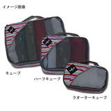 Eagle Creek(イーグルクリーク) パックイット ハーフキューブ 11861370801000 ストレージバッグ･衣類収納