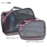 Eagle Creek(イーグルクリーク) パックイット 2-サイド ハーフキューブ 11861400001000 ストレージバッグ･衣類収納