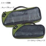 Eagle Creek(イーグルクリーク) クラシック ハーフチューブキューブ 11861640008000 ストレージバッグ･衣類収納