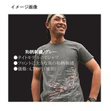 アムズデザイン(ima) ima 2007 Tシャツ 410028 半袖Tシャツ(メンズ)