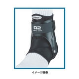 ザムスト(ZAMST)【取扱い不可】 A2 ハードサポート 足首用 右 ZA0702 レッグカバー(メンズ)