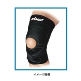 ザムスト(ZAMST)【取扱い不可】 ZK-7 ハードサポート ヒザ用 308702 レッグカバー(メンズ)