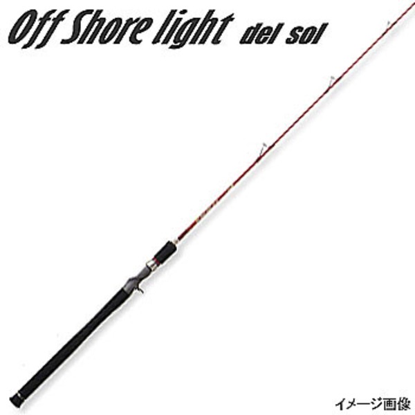 室内搬入設置無料 デンリュウ オフショアライト デルソルOL601-DUL