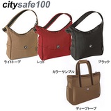 pacsafe(パックセーフ) シティーセーフ100 12970018004000 【廃】ショルダーバッグ