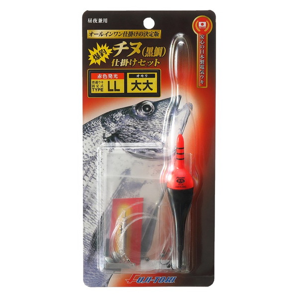 冨士灯器 チヌ夜釣り仕掛けセット タイプLL 42107 仕掛け