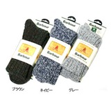 Barbour(バブアー) アイガーソックス 01030260205003 【廃】インナーソックス