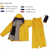オンヨネ(ONYONE) ODS97000 メンズレインスーツ ODS97000 レインスーツ