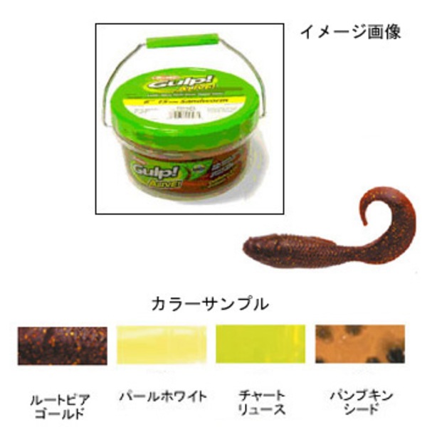 バークレイ ガルプ！アライブスイミングマレット 1130354 その他ソルト用ワーム