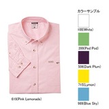 Columbia(コロンビア) フェルディントンレイクシャツ PM7539 長袖シャツ(メンズ)