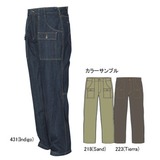 Columbia(コロンビア) カナスキーパークパンツ PM8557 ロングパンツ(メンズ)