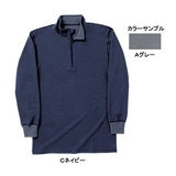ムッシュ(MUSSHU) ウールPPメンズハイネック長袖アンダーTシャツ 15010 長袖アンダーシャツ(メンズ)