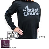 アムズデザイン(ima) ima 2008 ロンT Soul of Onuma 410033 長袖Tシャツ(メンズ)