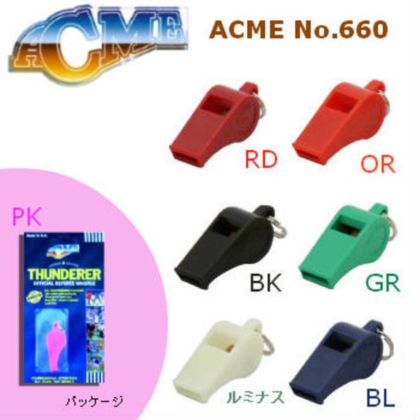 ACME(アクメ) No.660(スタンダード) AC-6602 ホイッスル