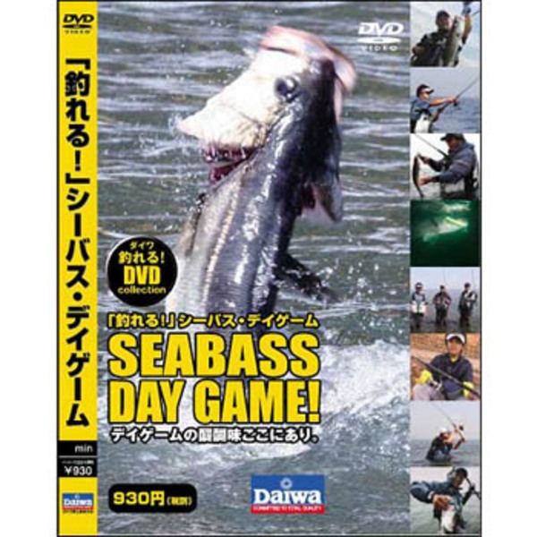 ダイワ(Daiwa) 釣れる シーバスデイゲーム DVD 04004212 ソルトウォーターDVD(ビデオ)