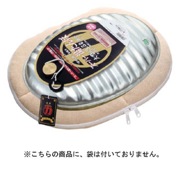 マルカ スーパー湯たんぽ 大   湯たんぽ