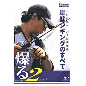 tBbV} V[oXŋ헪@wQx@V[oXݕǃWMÔׂ