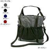 Mt.Dax(マウンテンダックス) ポケッタブルトートバック DM-604 トートバッグ