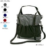 Mt.Dax(マウンテンダックス) ポケッタブルトートバック DM-604 トートバッグ