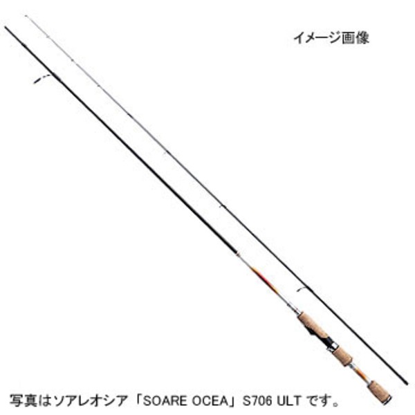 シマノ(SHIMANO) ソアレ オシア「SOARE OCEA」 S806ULT (チューブラーモデル) 332806 8フィート以上