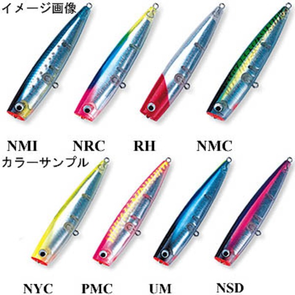 マリア(Maria) ポップクイーン 328592 ポッパー(青物ビッグゲーム用)