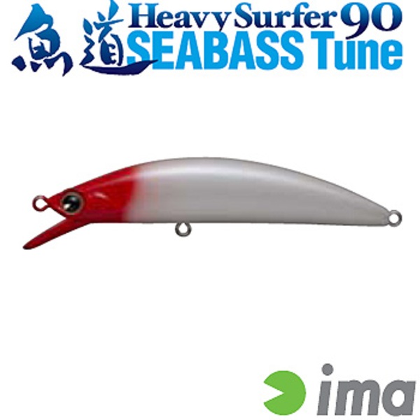 アムズデザイン(ima) ima 魚道 90 Heavy Surfer シーバスチューン 632007 ミノー(リップ付き)