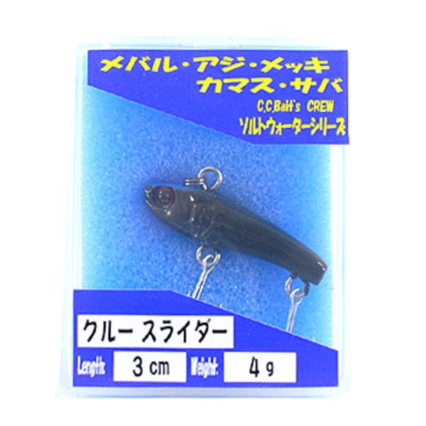 C.C.Baits(シーシーベイツ) クルースライダー   バイブレーション